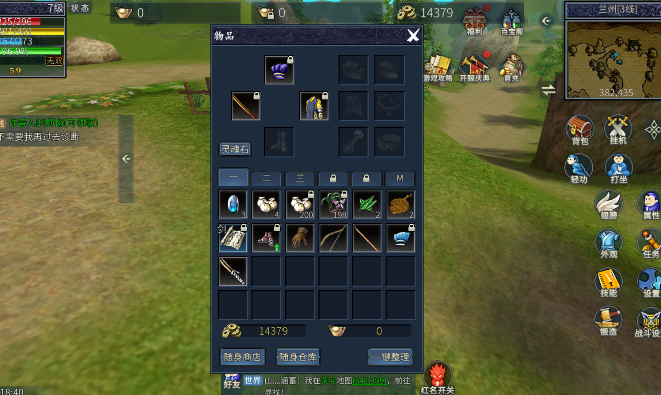 微信图片_20260206184041_917_90.png 微信图片_20260206184041_917_90.png